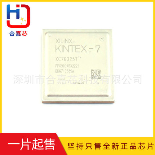 赛灵思XC7K325T-2FFG900IFPGA