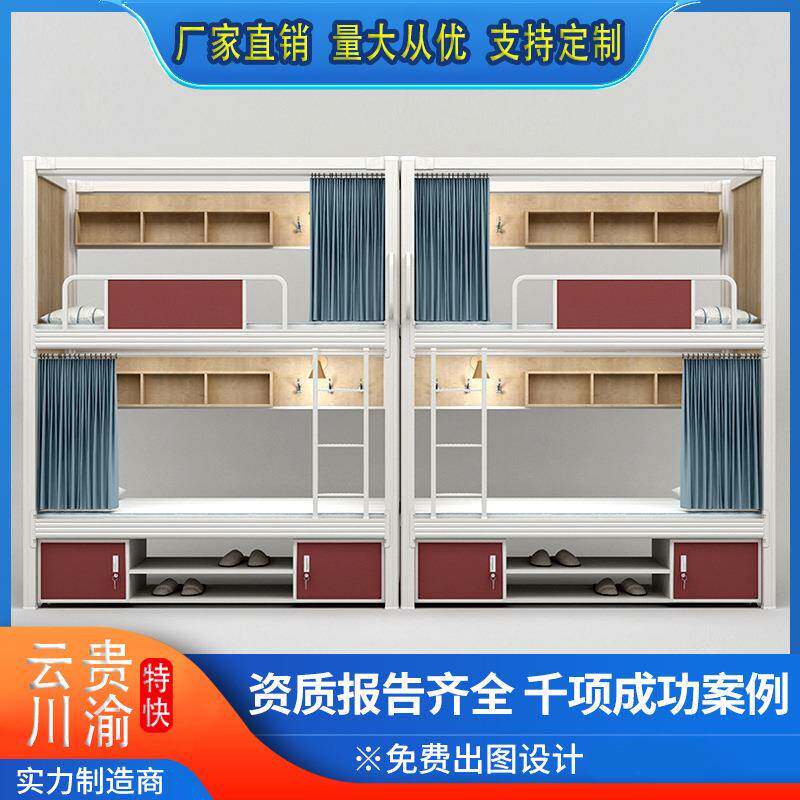 学生太空舱床双人上下铺实木公寓床大学宿舍多功能组合床重庆成都