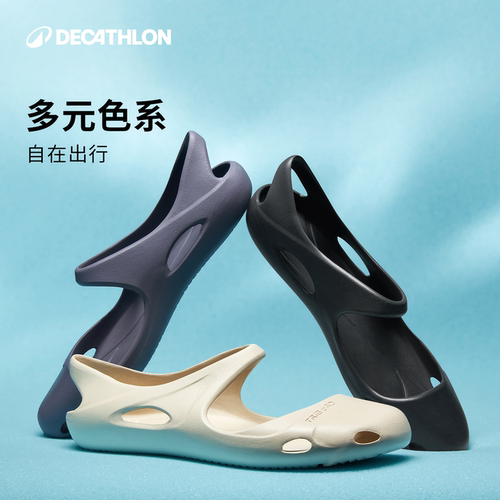 迪卡侬沙滩鞋洞洞鞋凉鞋玛丽珍