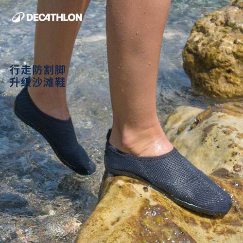 迪卡侬沙滩鞋儿童溯溪袜沙滩袜赶海游泳凉鞋涉水袜潜水鞋漂流IVS1