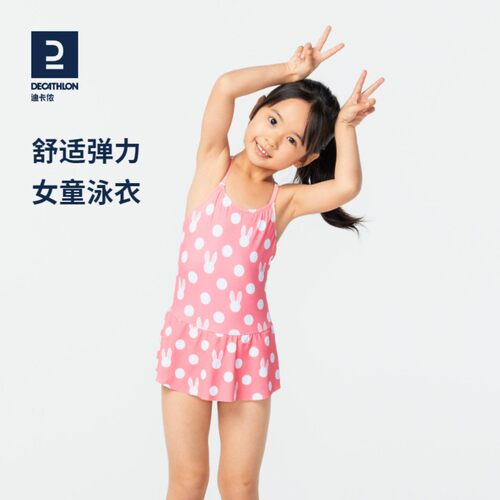 迪卡侬儿童泳衣女童连体公主裙式可爱游泳衣女孩中大童泳装IVA1