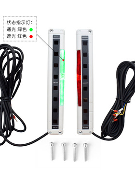 气立可CHP安全光栅区域传感器NA2-N8/N12/N16/N20N24N28红外光幕