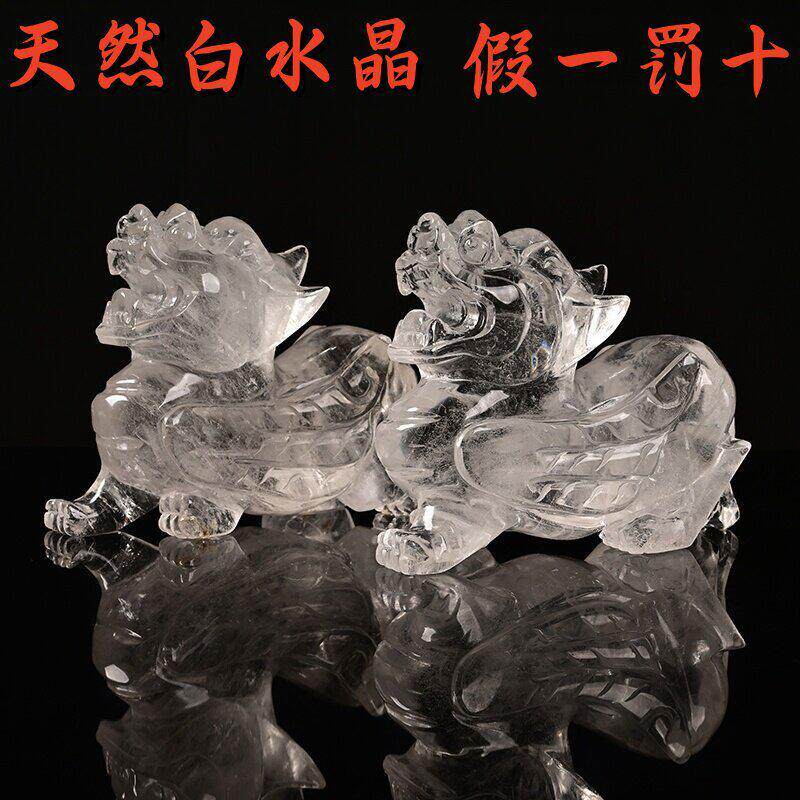 天然水晶天卧然水貔晶貅摆件客厅室办公室招装财饰品原石手工雕刻