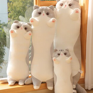 猫咪玩偶冰丝抱枕女生睡觉毛绒玩具公仔柔软抱睡长条枕夹腿大娃娃