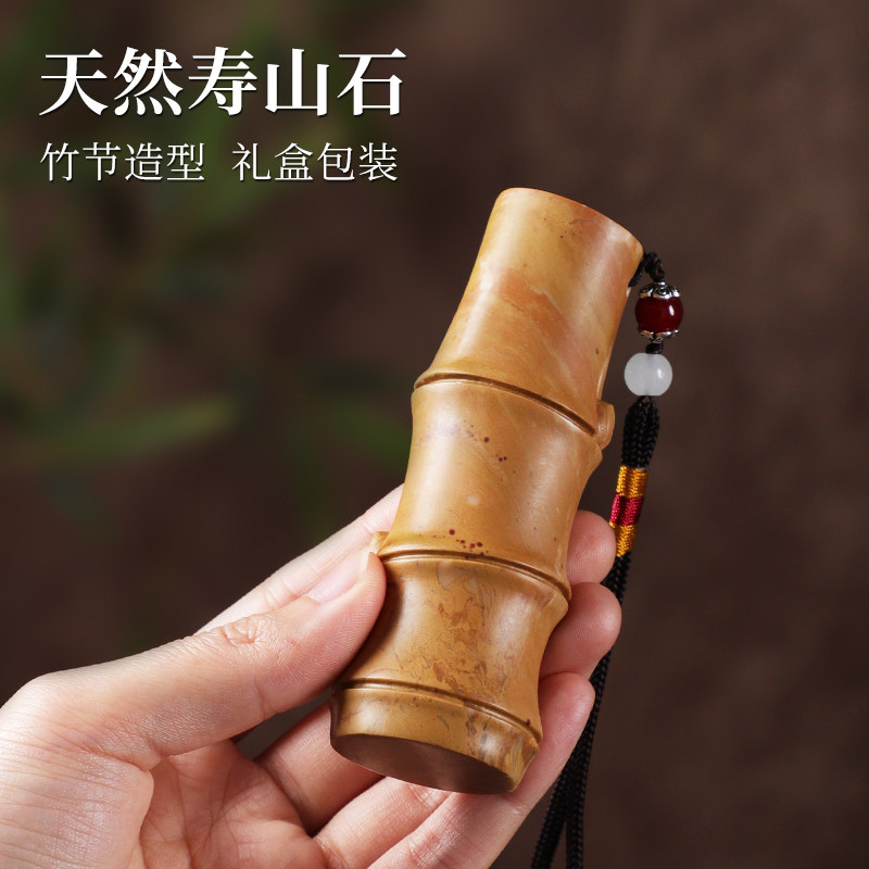 天然寿山石竹节节高升手把件文玩创意桌面摆件男女把玩件饰品
