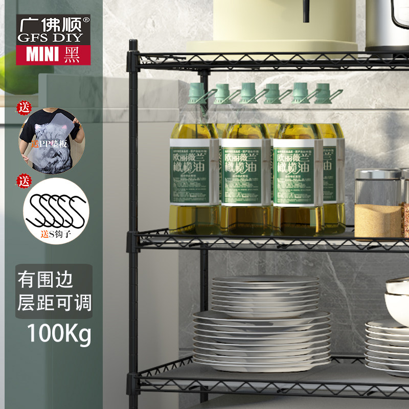 厨房微波炉架4层落地菜架子整理架铁靠墙层架大容量蔬菜锅置物架