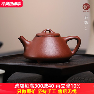 宏中 宜兴紫砂壶手工原矿红降坡综合款壶功夫茶具家用套装泡茶壶