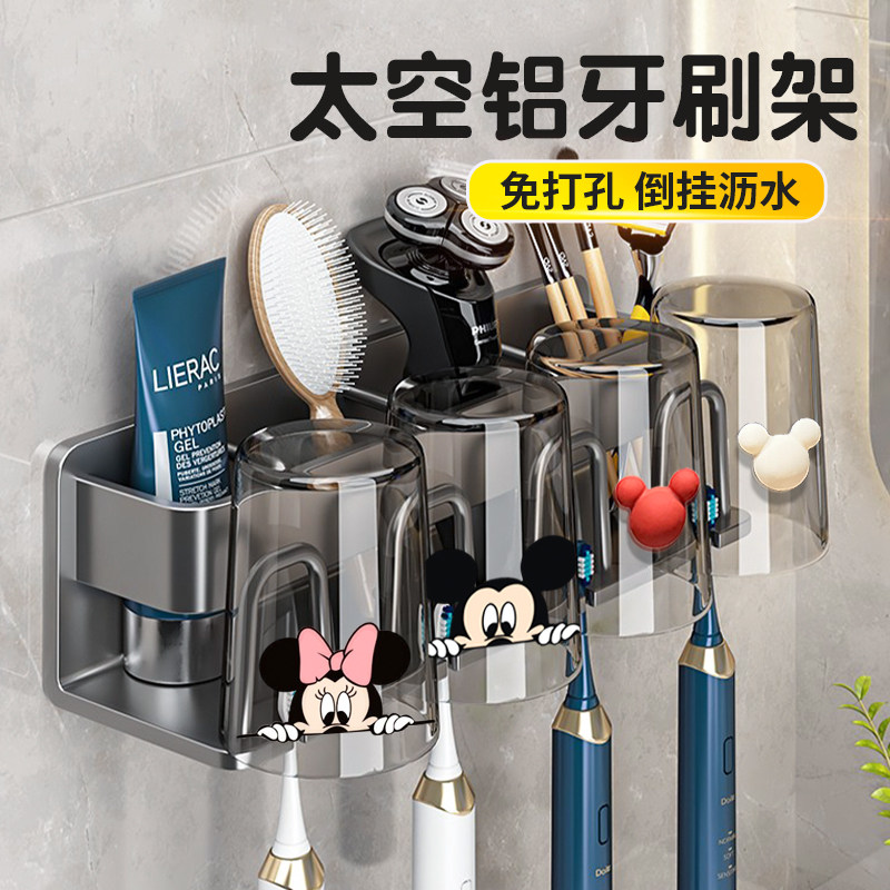 牙杯牙刷置物架刷牙杯子漱口杯架子壁挂式免打孔牙具挂墙式高级感图片