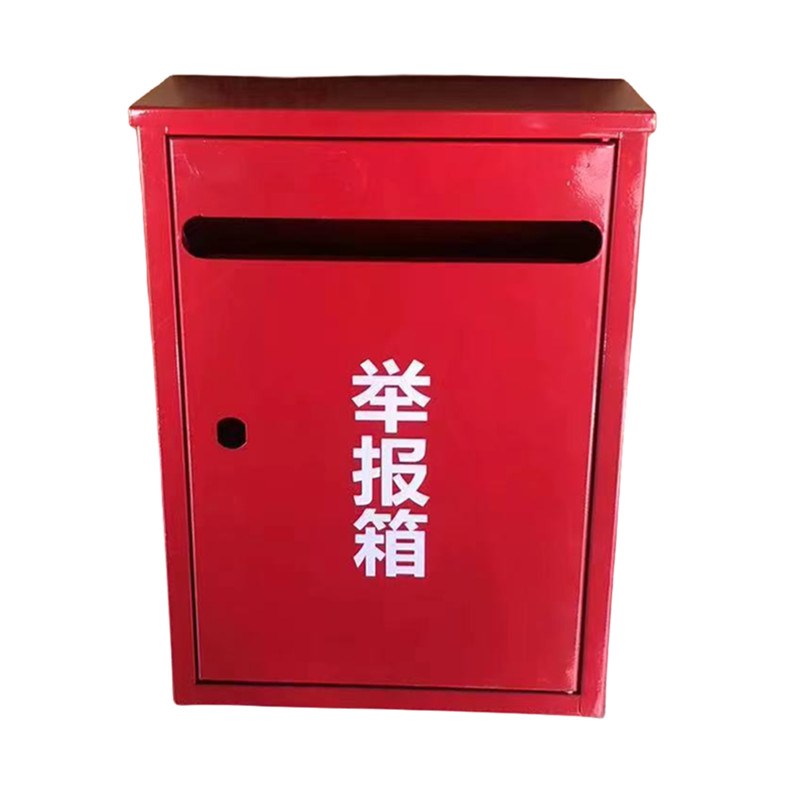 加厚红色校园欺凌箱投诉意见箱举报箱信报箱邮政信箱铁皮烤漆定制
