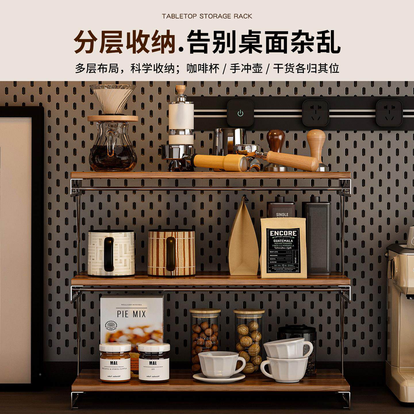 桌面置物架餐收桌小型多层纳水Y.ZDZWJS杯架家茶水壶用摆放杯非实