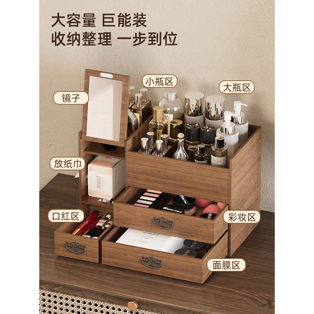 化妆收带纳盒抽屉式S-0217胡大容量肤品收纳盒桌高端面化妆收纳架