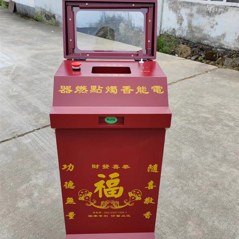 纯电能点香器电子点燃器钢板烤漆人体自动感应按键开关插电即用