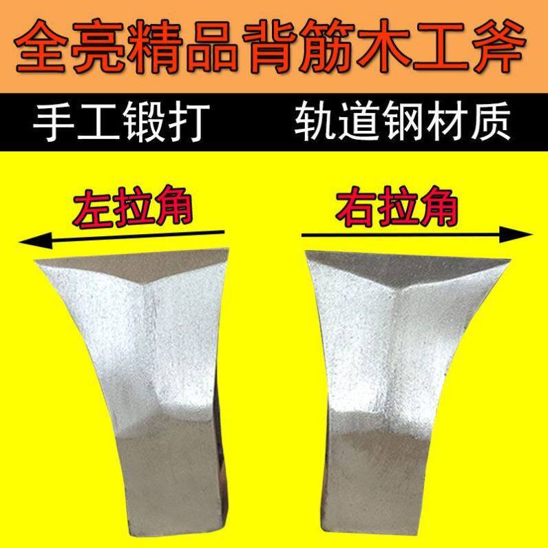 木工专用边刃斧全钢精品斧子砍柴伐木劈柴斧手工锻打边钢单刃斧头图片