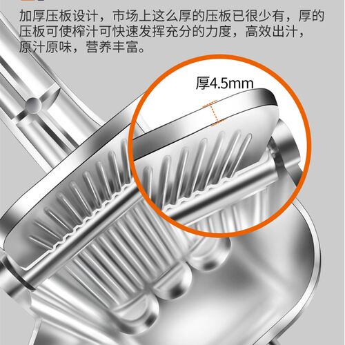 探米多功能加厚手动榨汁机橙汁石榴压汁器挤水果柠檬甘蔗奶茶神器