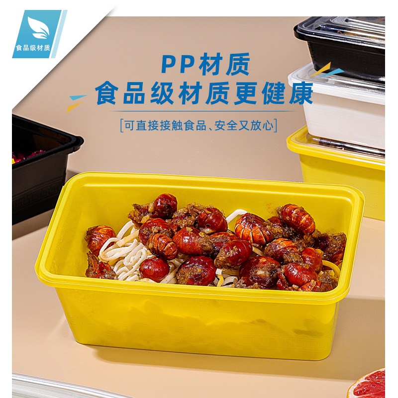 一次性长方形日式餐盒外卖打包盒便当水果方盒塑料带盖安全带锁