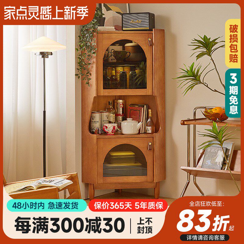 实木转角餐边柜落地储物柜厨房置物柜拐角收纳柜北欧靠墙客厅柜子