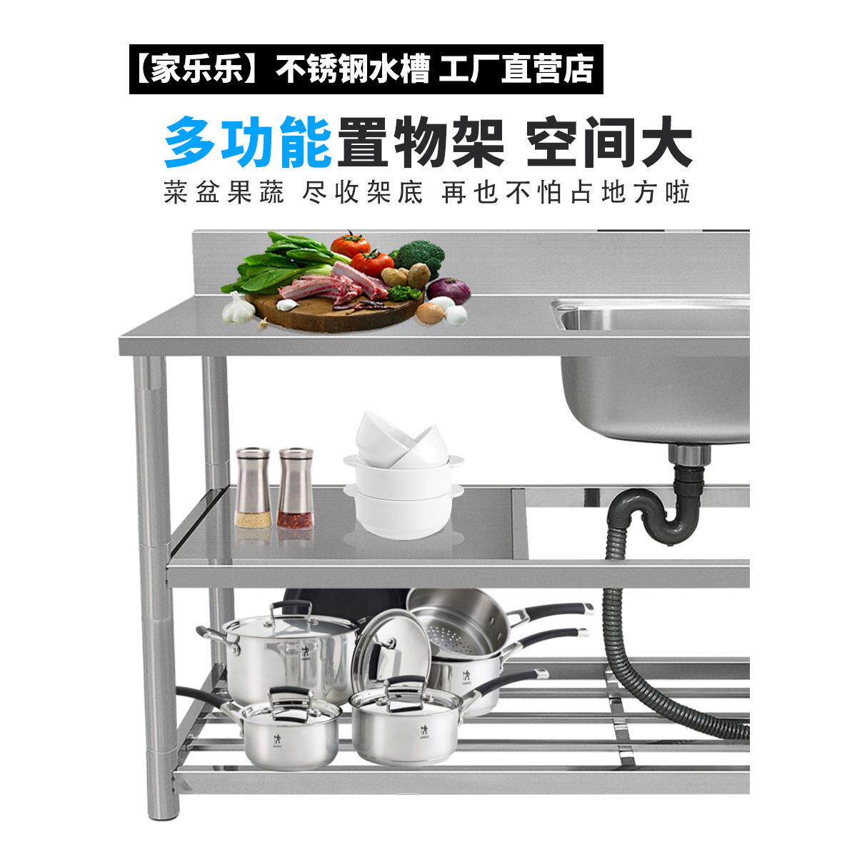 不锈钢盆水槽洗房水槽支架双水槽单水槽脸商用家用洗衣水959厨槽