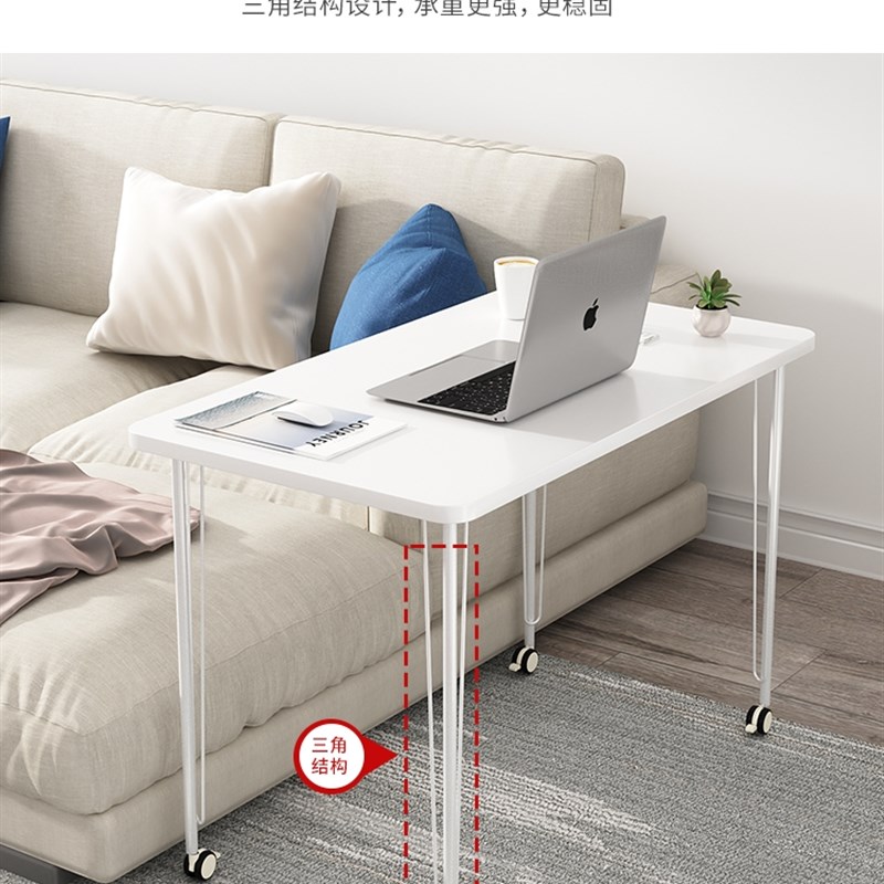 白色书桌移动带轮学习桌简易沙发边桌写字桌桌子滑轮床边桌电脑桌
