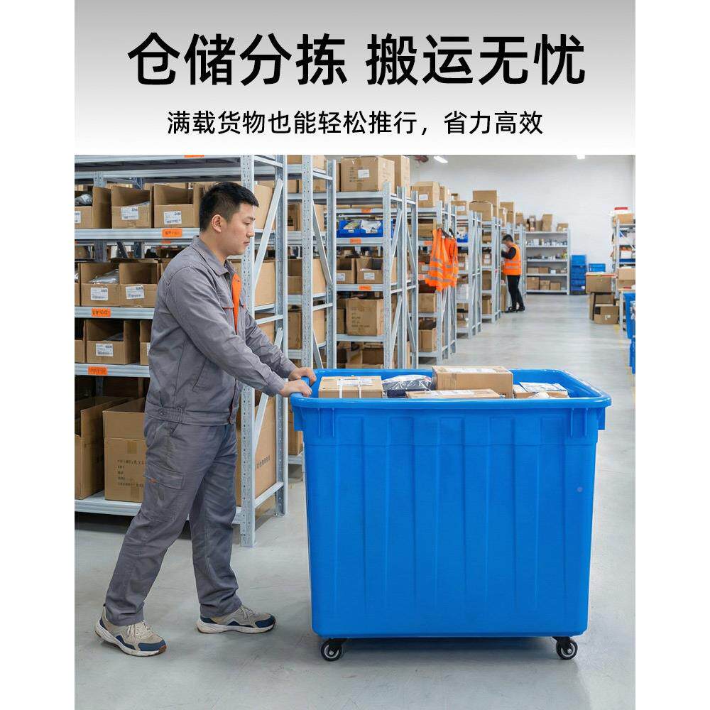 水箱滚轮长方形加厚储水箱HMR11方型养鱼箱大号水殖塑料储养物产