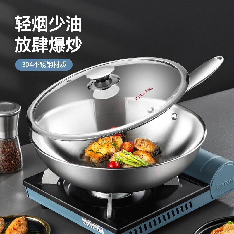 美厨maxcook304不锈钢炒锅带盖锅家用炒菜锅不粘32cm厨房电燃煤通图片
