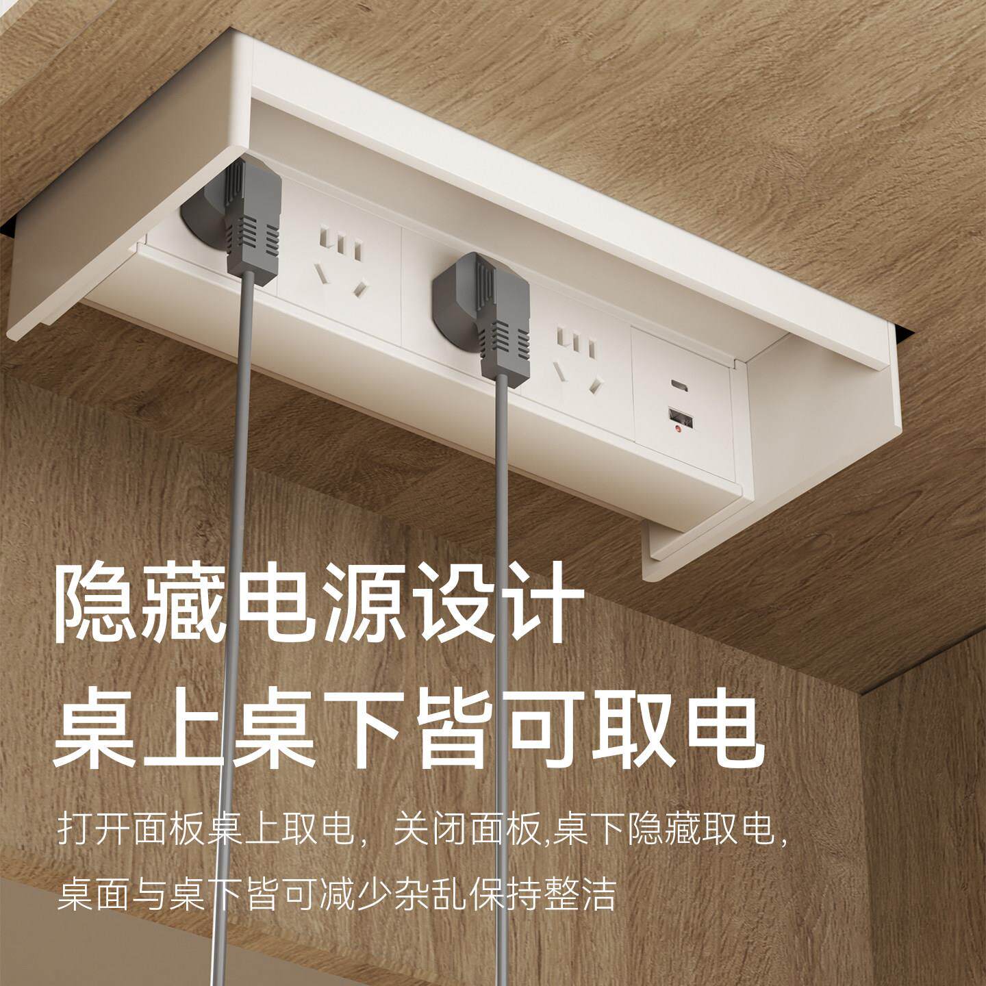 德色梅尔白桌排面嵌桌入式插座新款白色翻盖隐藏式排插办公桌内嵌