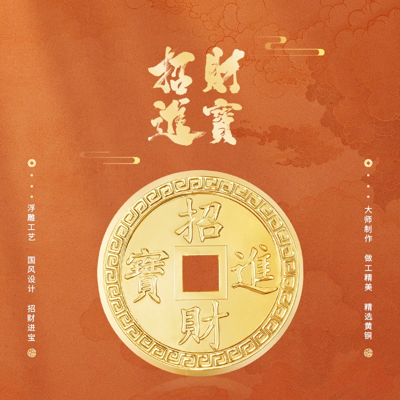 纯黄铜钱加厚五帝钱家用装饰品摆件仿古钱币大号招财进宝一帆风顺
