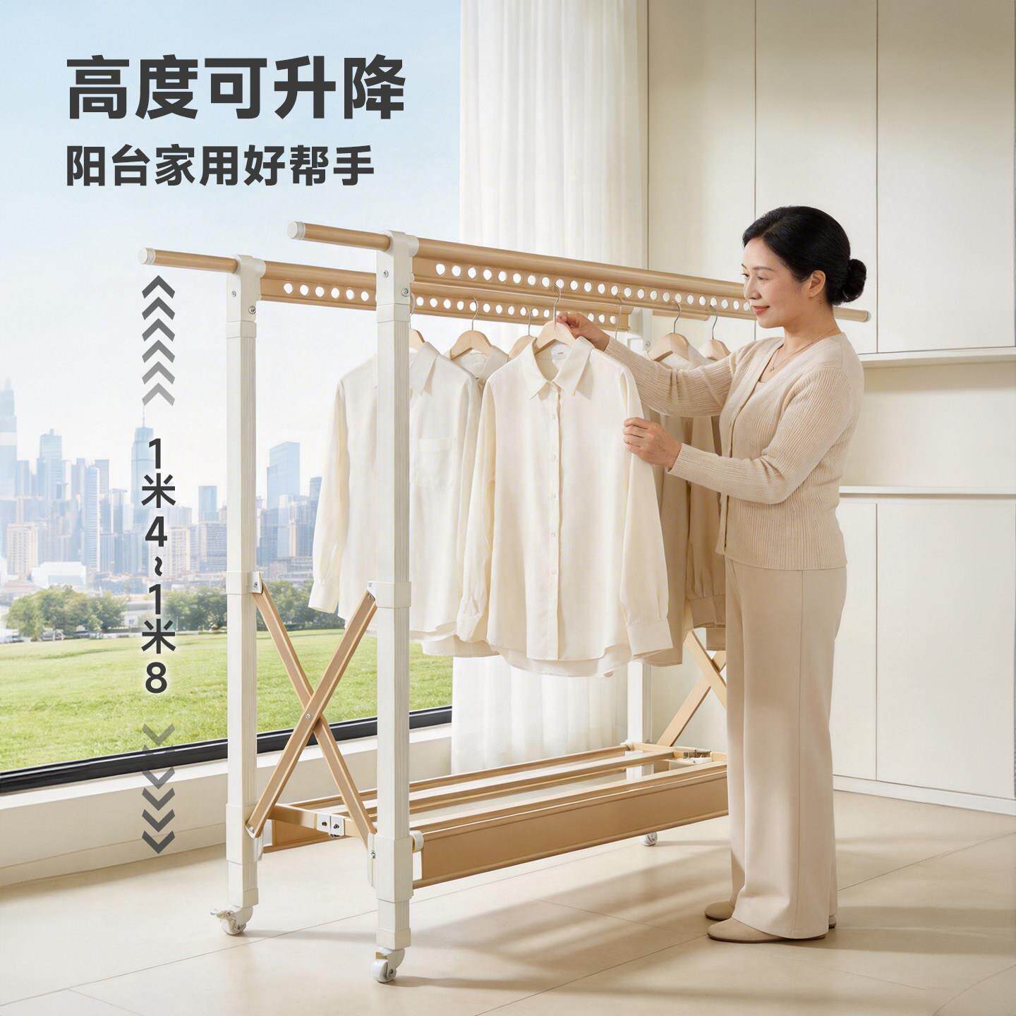 落晾衣架阳台家用室内折叠地挂器衣多功能晒被子神加可粗加H315白