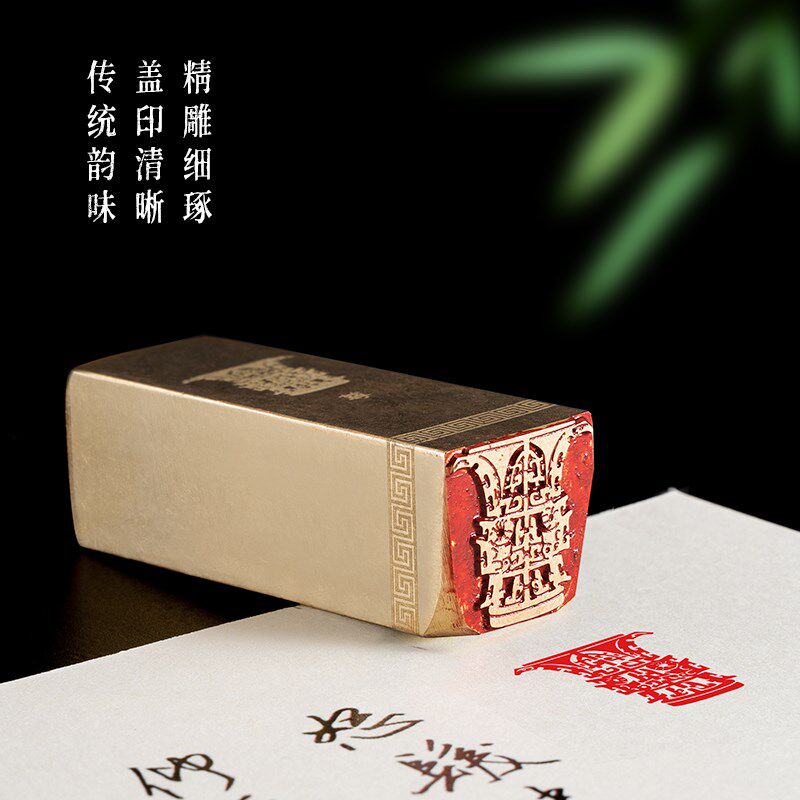 尊 2x2x6实心黄铜书法印章篆刻闲章成品篆刻仿古茶壶酒具器皿印章