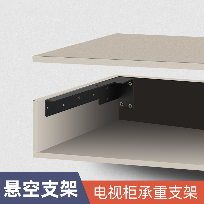 不锈钢L型角铁吊柜固定支撑架角码五金件悬空电视柜承重支架托架