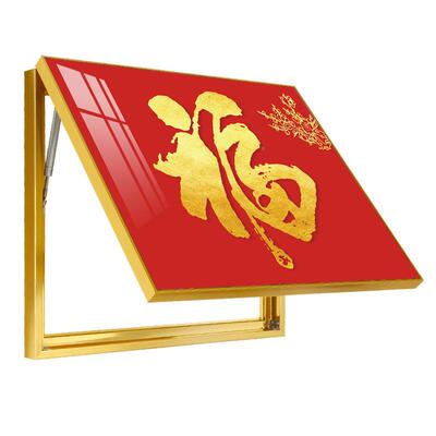 新中ZH-20210式电表箱装饰画春画免打孔闸配电箱挡画电画节喜遮庆