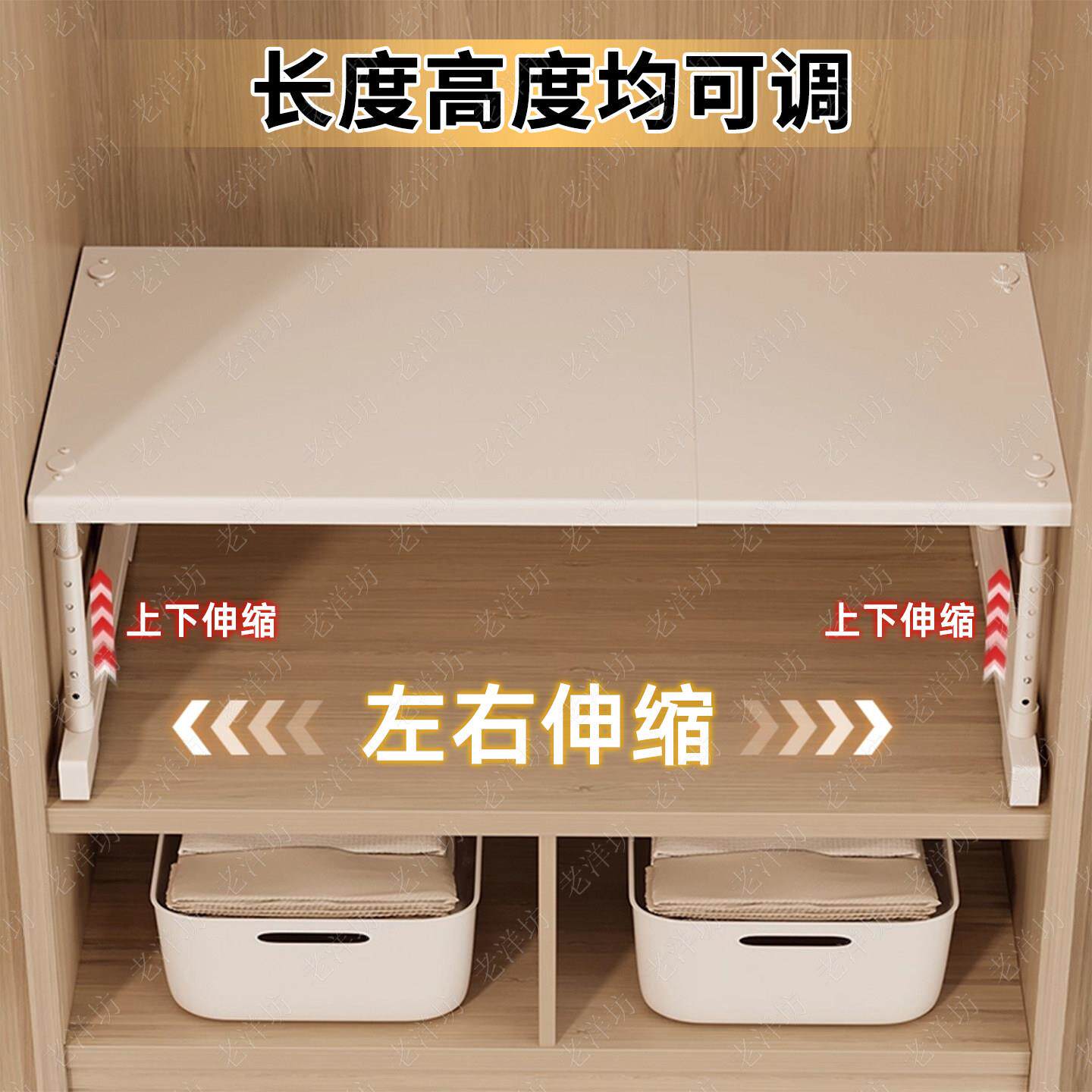 伸缩柜分层20250916衣板隔断橱柜分隔神器免可打孔收纳架柜子整理