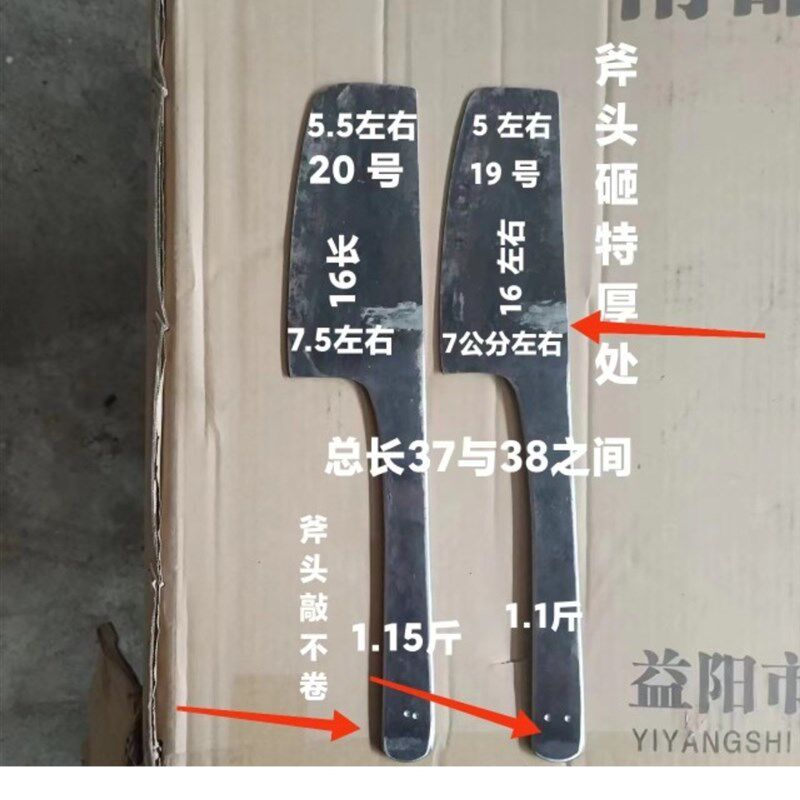 包邮特钢刀 秋溪章氏泥刀