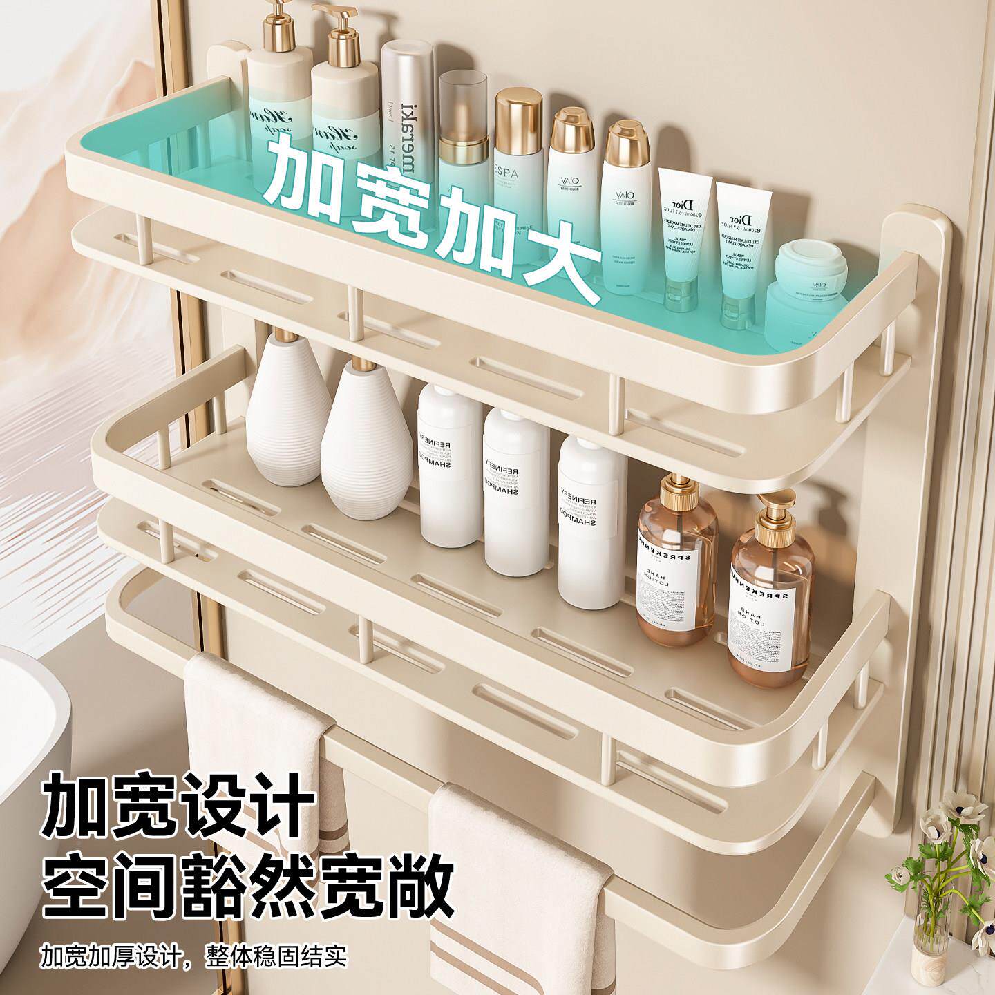 百悍奶油风置架卫生间免物孔墙上壁0226挂式打纳架浴室厕所各种收