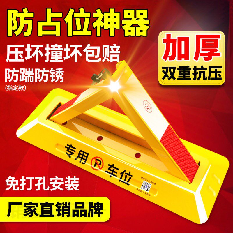 地锁专用强力胶 车位锁免打孔胶水三只装防水强力胶水泥沥青路面