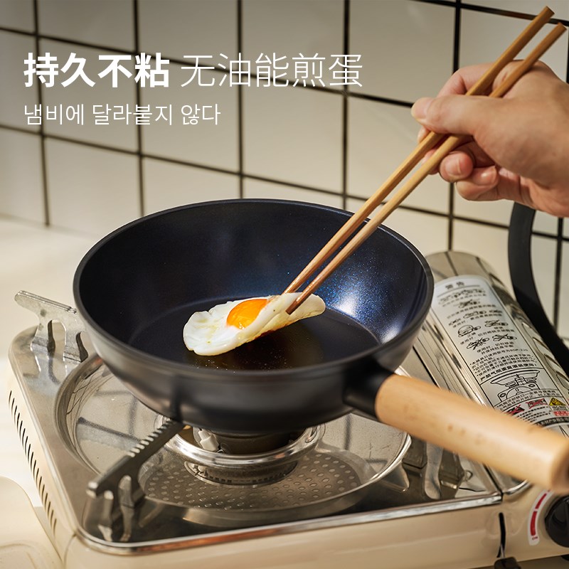 无忧日记不粘锅锅具套装全套家用炒锅汤锅煎锅三件套组合平底奶锅