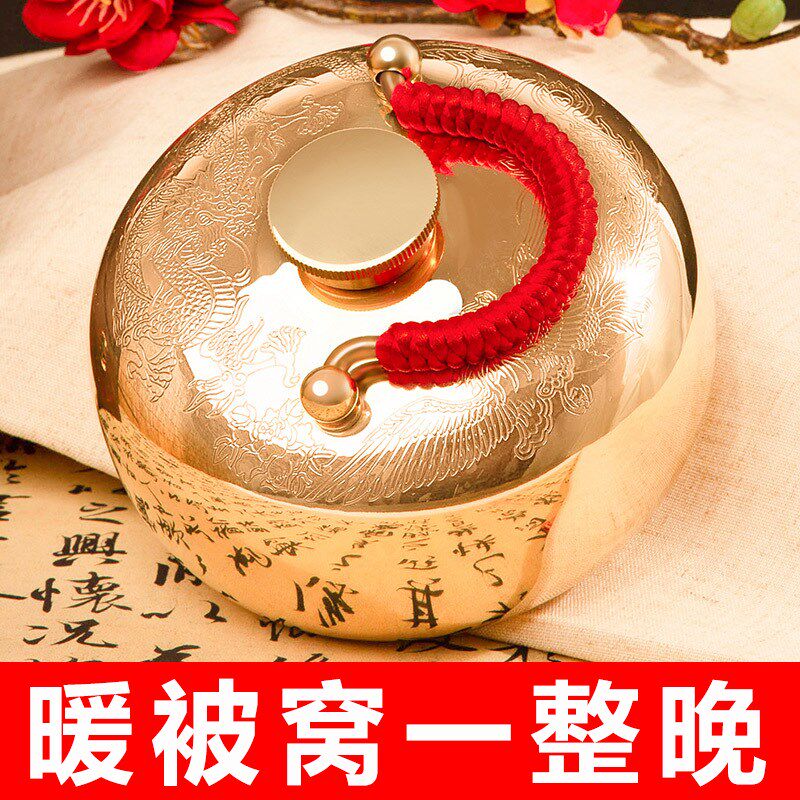 纯铜汤婆子加厚手炉取暖捂子铜壶烫背冬天暖被窝布套暖手捂脚神器
