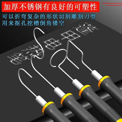 泡沫苯板珍珠棉KT板电热笔挤塑板幼儿园环创热熔切割刀加热针雕刻