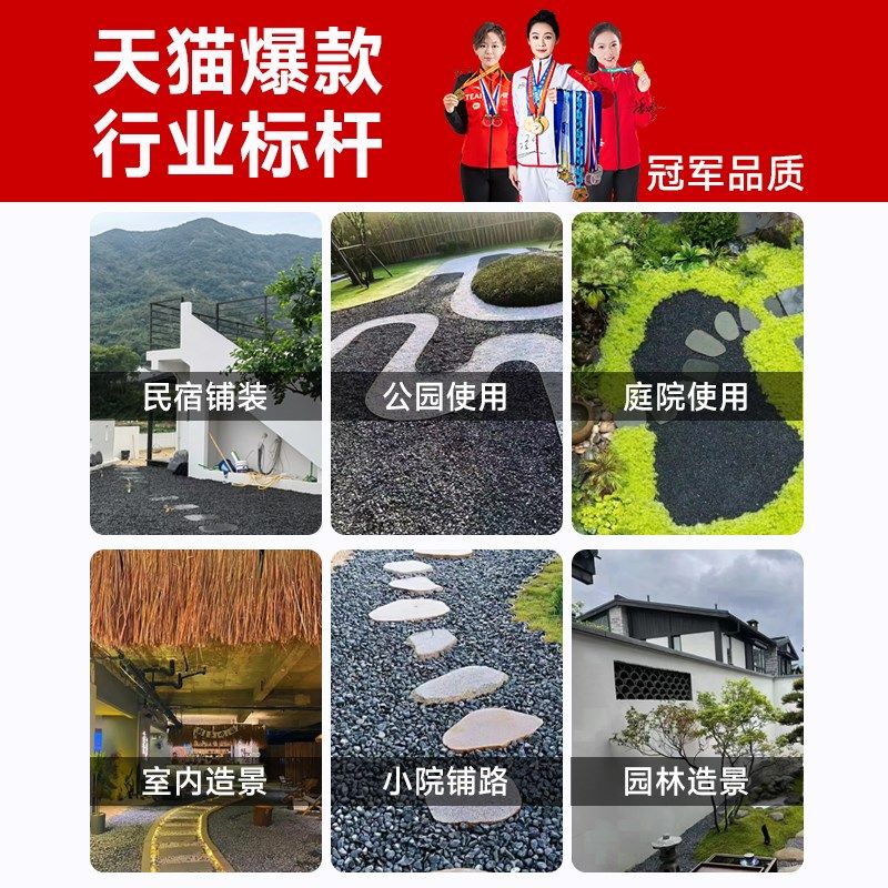 灰黑色砾石水洗石日式庭院花园造景观铺地鹅卵石烁石碎石子小石头