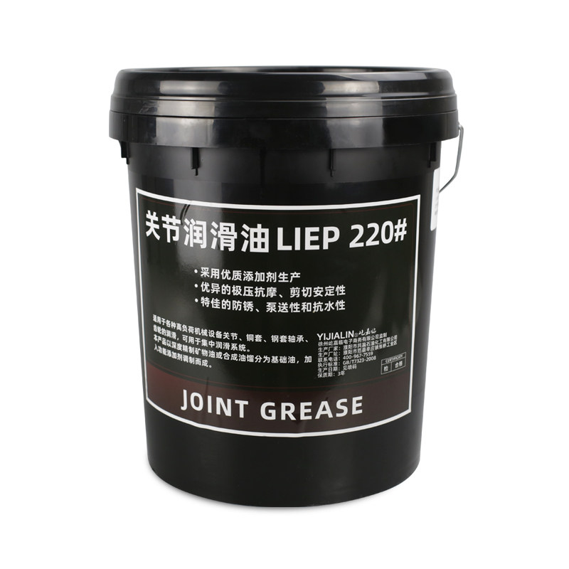 注塑机专用关节润滑脂220#耐磨防锈润滑油中负荷润滑黄油机械轴承