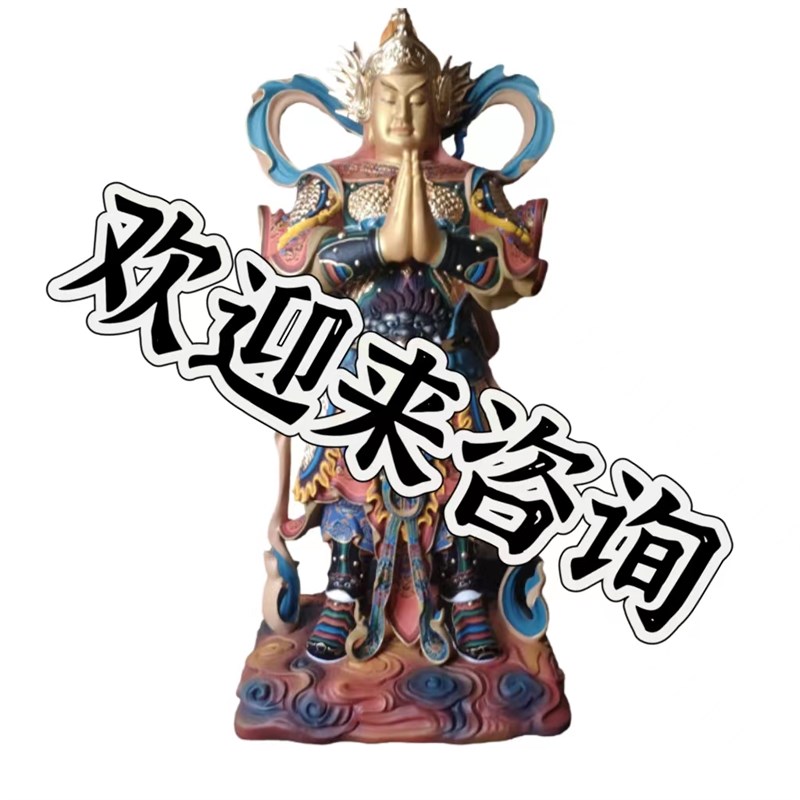 定制木雕定制精品木雕佛像神像造像修复佛像贴金佛像神像翻新