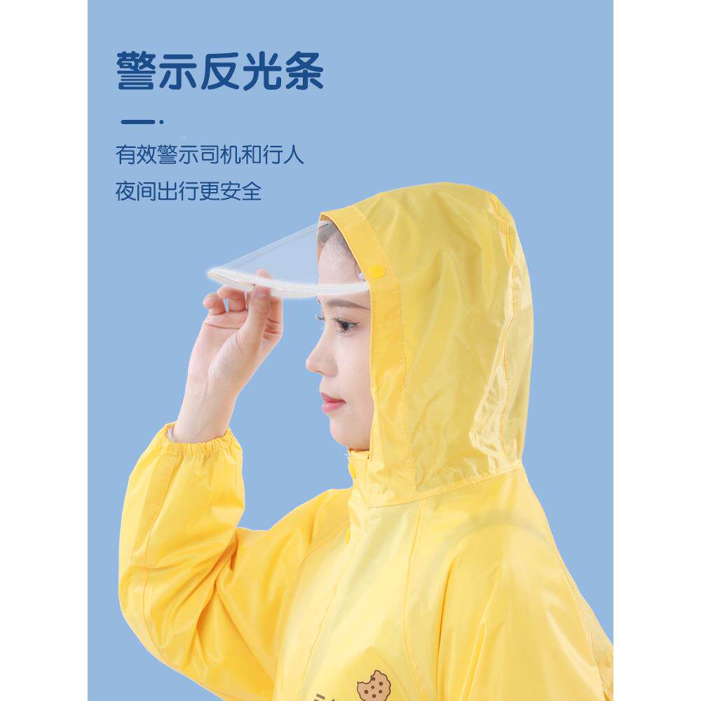 新品天牌22TRF035儿童雨衣光透气安全藏堂书包反位全隐身雨衣面罩