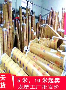 80*5米10米餐桌皮桌垫pvc防水桌布厚水晶板软玻璃塑料透明整卷