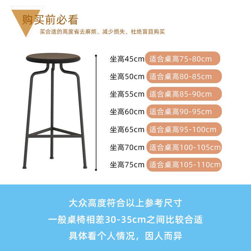 吧台椅现代简约子家子用前台高脚吧凳闲酒吧608椅高凳蚂蚁凳休铁