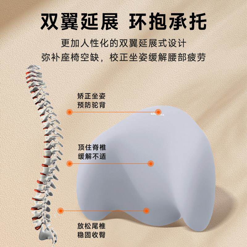 思椅莱宜靠垫办垫公室腰靠椅子护腰靠背垫座妇腰靠云朵腰靠枕腰部