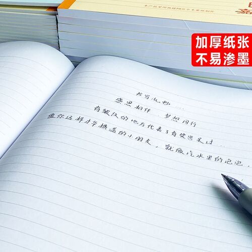 A4笔记本B5日记本A5软抄本学生文具软面抄A5记事本商务办公用本子