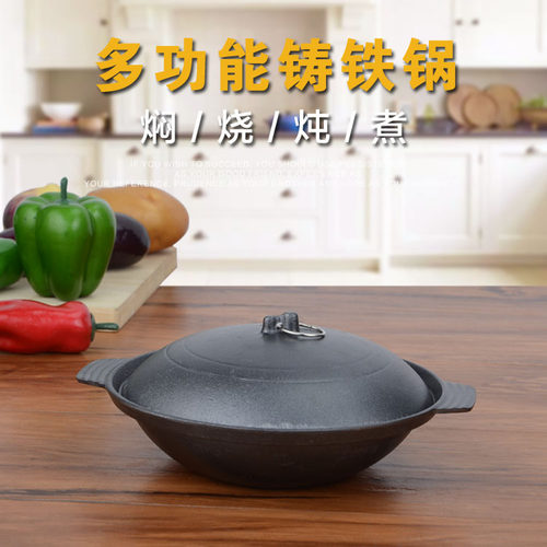 包邮黄焖鸡煲仔铁煲仔生铁锅煲仔饭砂锅港式煲锅铸铁鸡煲锅巴饭锅