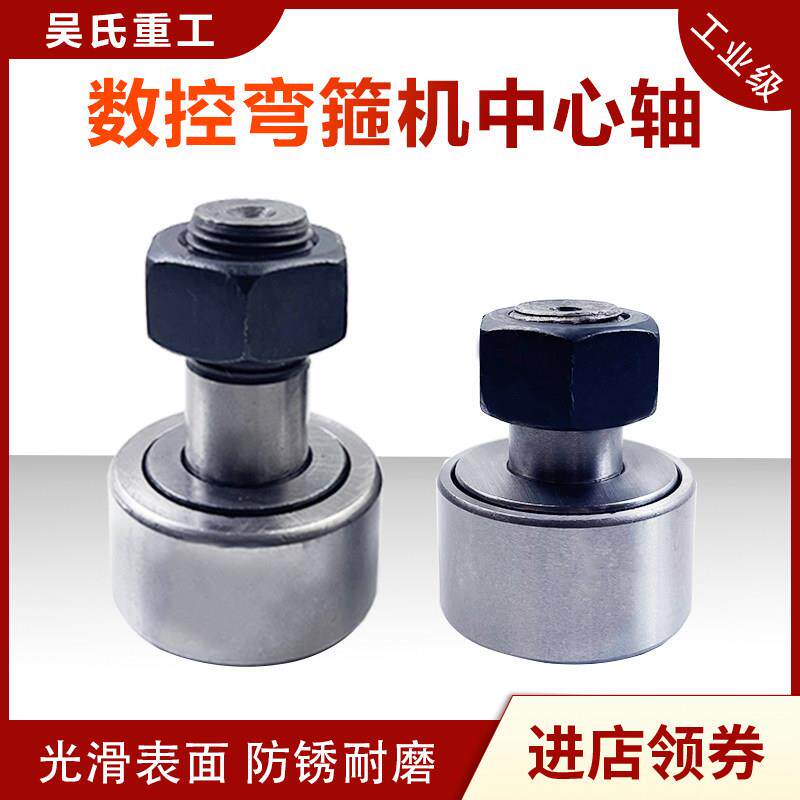 数控弯箍机弯曲轴中心配轴承锁博丰收到为准紧片建科银凯耿力刀片