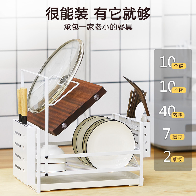 厨房碗碟收纳架筷子笼刀架菜板锅盖餐具晾放滤水篮家用台面置物架