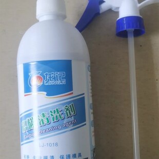 铝合金压铸积碳清洗剂 压铸模具 压铸机配件 压铸耗材