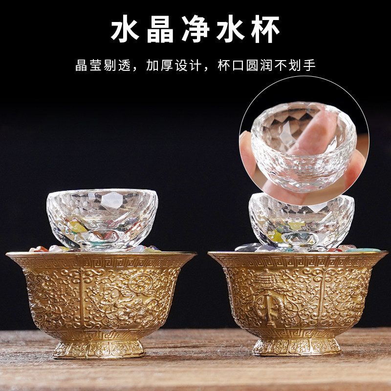 黄铜大号八吉祥供水杯八供养组合套装家用佛前供奉食子贡品摆件纯